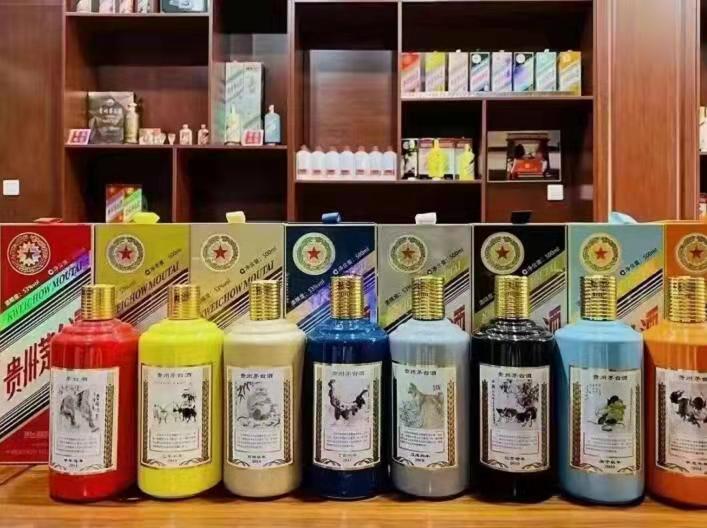 乌烈镇生肖酒回收